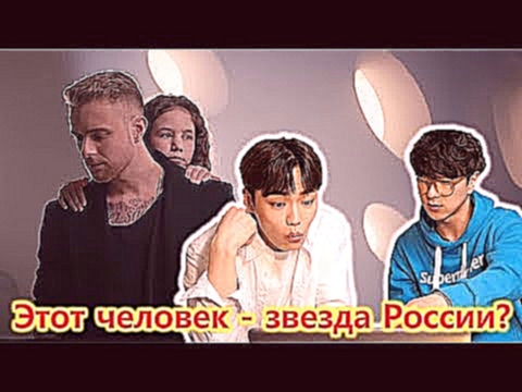 <span aria-label="[&#x415;&#x433;&#x43E;&#x440; &#x41A;&#x440;&#x438;&#x434; - &#x41F;&#x430;&#x43F;&#x438;&#x43D;&#x430; &#x434;&#x43E;&#x447;&#x43A;&#x430;] / &#x420;&#x435;&#x430;&#x43A;&#x446;&#x438;&#x44F; &#x43A;&#x43E;&#x440;&#x435;&#x439;&#x441;&# - видеоклип на песню