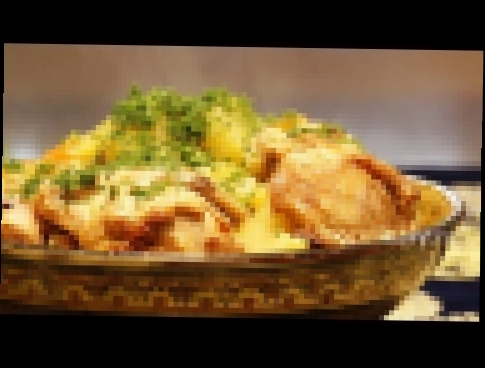 Жаркое из курицы по-узбекски - Рецепт Бабушки Эммы 