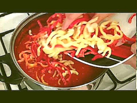 Лечо - простой и вкусный рецепт 