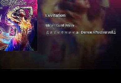Levitation - видеоклип на песню