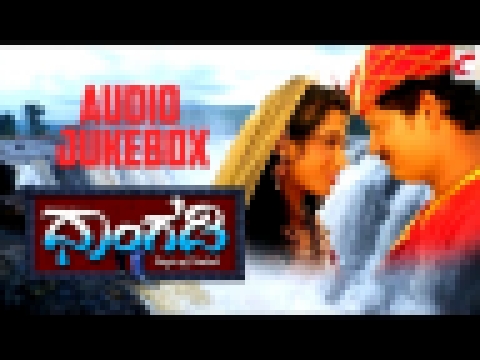 <span aria-label="Dhangadi Audio Jukebox | Surendra Ugare, Kanaka Lakshmi, Anitha | New Kannada Songs &#x410;&#x432;&#x442;&#x43E;&#x440;: C Music &#x413;&#x43E;&#x434; &#x43D;&#x430;&#x437;&#x430;&#x434; 23 &#x43C;&#x438;&#x43D;&#x443;&#x442;&#x44B; 9&#x - видеоклип на песню