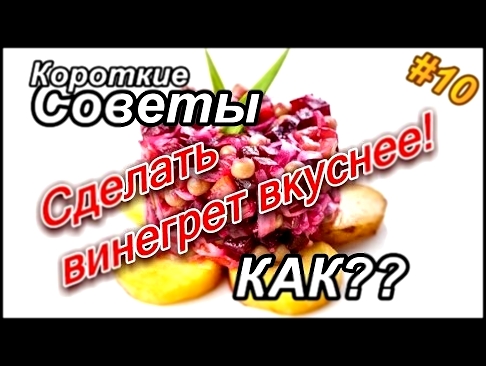 <span aria-label="&#x41A;&#x430;&#x43A; &#x441;&#x434;&#x435;&#x43B;&#x430;&#x442;&#x44C; &#x432;&#x438;&#x43D;&#x435;&#x433;&#x440;&#x435;&#x442; &#x432;&#x43A;&#x443;&#x441;&#x43D;&#x435;&#x435;? 