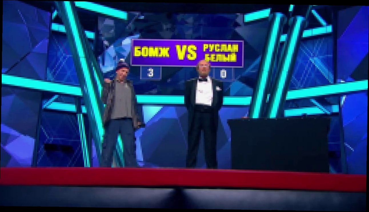 Comedy Баттл: Дядя Витя - Вечер с Дядей Витей - видеоклип на песню