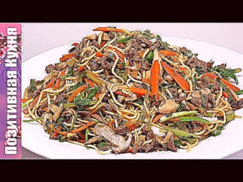 ВКУСНЕЙШАЯ ЖАРЕНАЯ ЛАПША БЫСТРОГО ПРИГОТОВЛЕНИЯ ОБЕД ЗА 15 МИНУТ | FRIED NOODLES RECIPE 