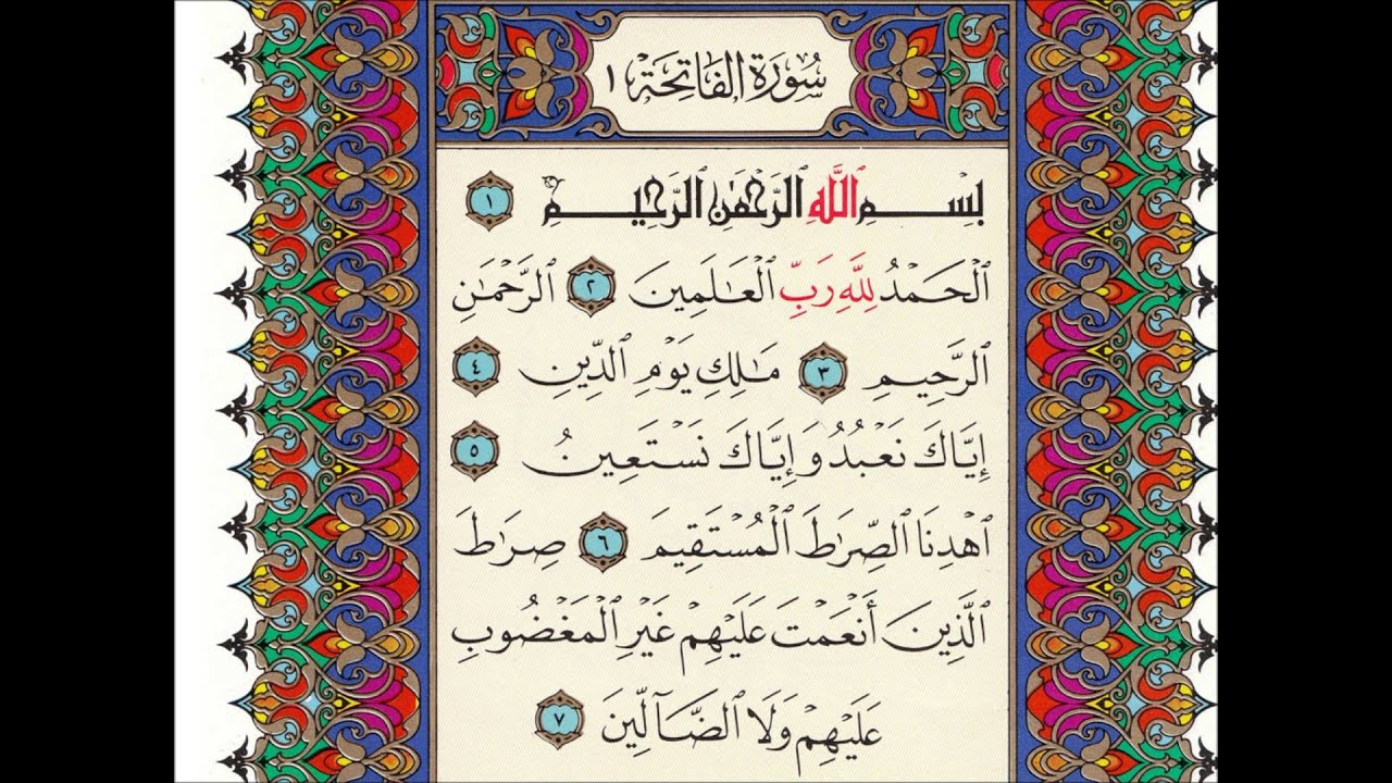 Чтение Корана на арабском языке Мишари Рашида с переводом на русский Сура 1. Открывающая Книгу (Ал-Фатиха)