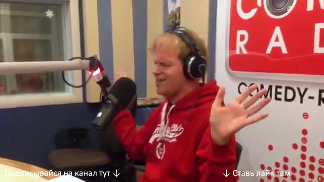 Comedy Radio СЛ Мурка в стиле Bobby McFerrin - Don`t Worry,Be Happy (Сева Москвин)