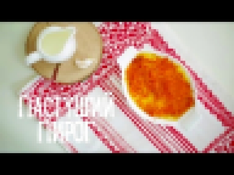 Пастуший пирог [Рецепты Bon Appetit!] 