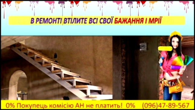 Продається новий будинок в передмісті Вінниці 24 сотки с.Писарівка. Купити будинок біля Вінниці - видеоклип на песню