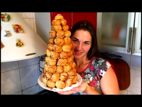 Торт Крокембуш / Croquembouche / Новогодний Торт / Пошаговый Рецепт 