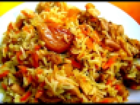 Плов из свинины 