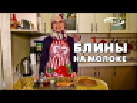 <span aria-label="&#x411;&#x43B;&#x438;&#x43D;&#x44B; &#x43D;&#x430; &#x43C;&#x43E;&#x43B;&#x43E;&#x43A;&#x435; | &#x411;&#x44B;&#x441;&#x442;&#x440;&#x43E;, 
