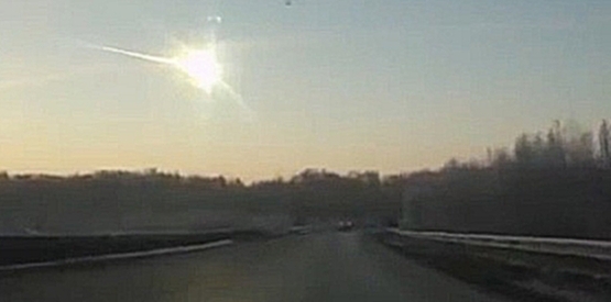 Падение метеорита в Челябинске 15 февраля 2013  - видеоклип на песню