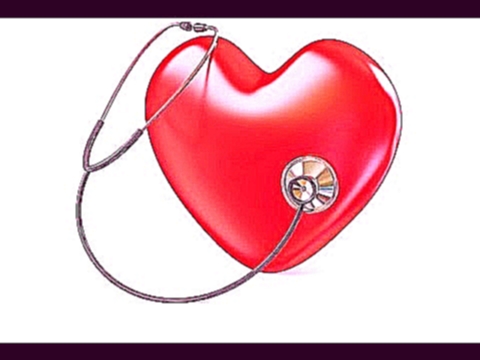 Как укрепить сердце! Укрепление сердечной мышцы| #какукрепитьсердце #edblack 
