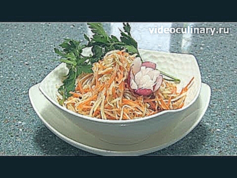 Салат из кольраби - Рецепт Бабушки Эммы 