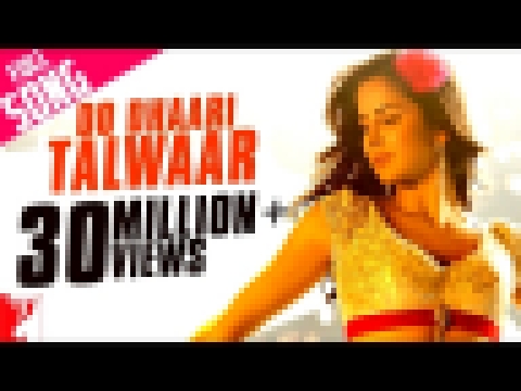 Do Dhaari Talwaar - Full Song | Mere Brother Ki Dulhan | Imran Khan | Katrina Kaif | Ali Zafar - видеоклип на песню
