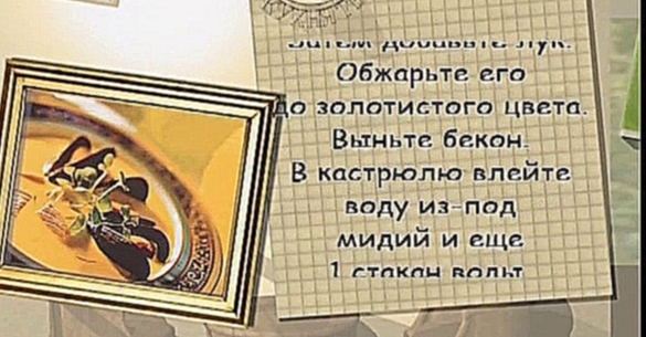 Суп "Зимний" 
