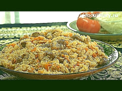 Рисовая каша с мясом Шавля - рецепт Бабушки Эммы 
