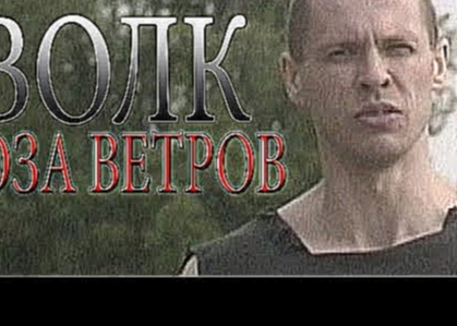 <span aria-label="&#x412;&#x43E;&#x43B;&#x43A; - &#x420;&#x43E;&#x437;&#x430; &#x432;&#x435;&#x442;&#x440;&#x43E;&#x432; (&#x432;&#x438;&#x434;&#x435;&#x43E;&#x43A;&#x43B;&#x438;&#x43F;) &#x410;&#x432;&#x442;&#x43E;&#x440;: &#x41A;&#x41E;&#x41B;&#x415;&#x - видеоклип на песню