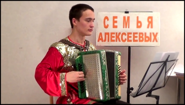 JINGLE BELLS. (БУБЕНЦЫ). РуСкая гармнь. Андрей Алексеев. - видеоклип на песню