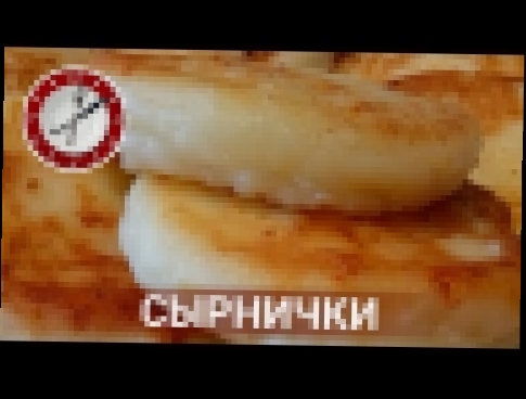 Диетические сырники в духовке! Готовим с детьми! 