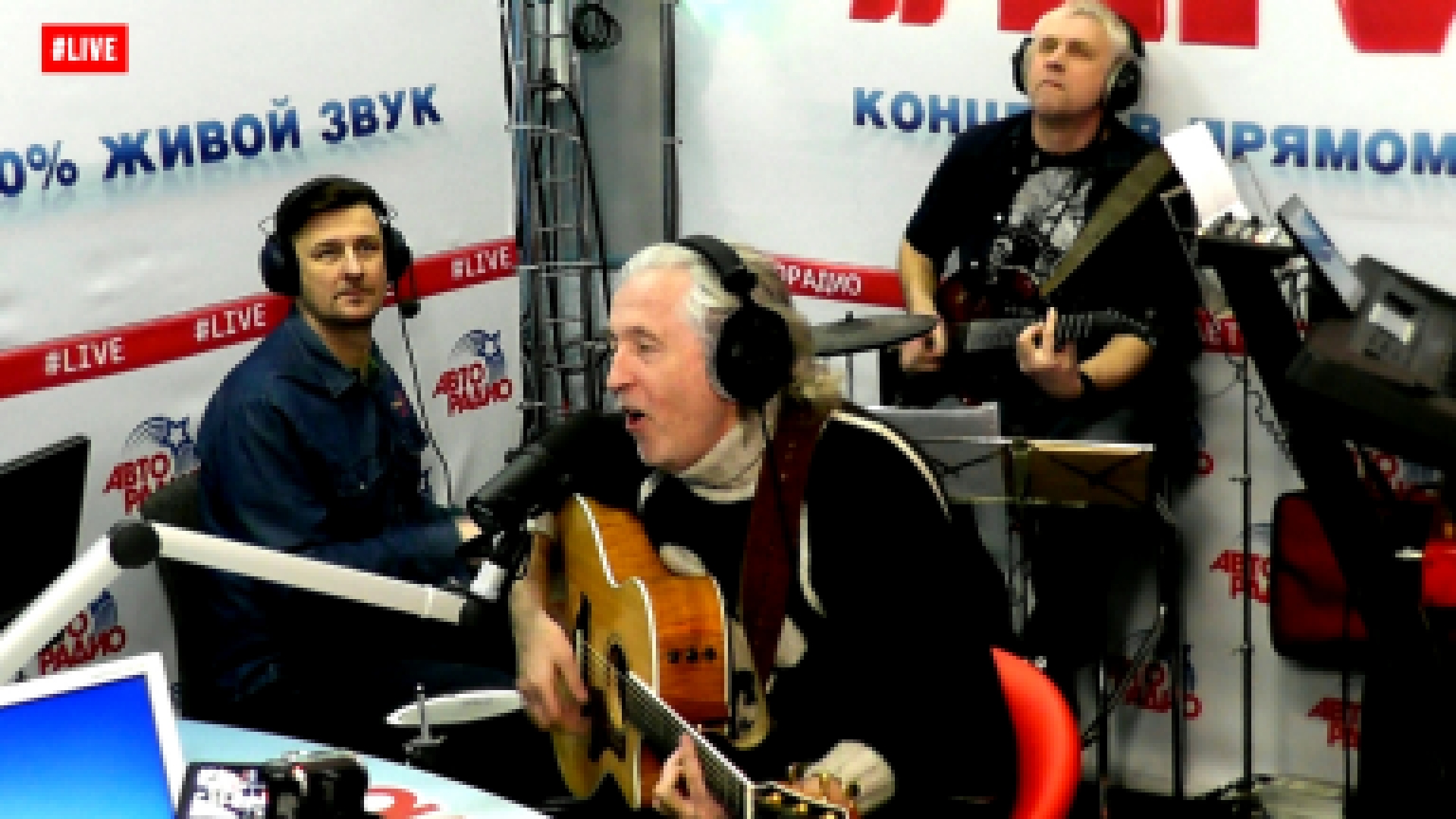 Вячеслав Малежик - Мозаика (#LIVE Авторадио) - видеоклип на песню