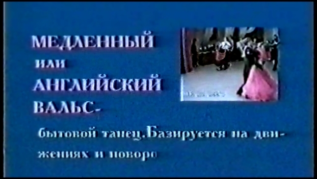 Нам повезло - видеоклип на песню