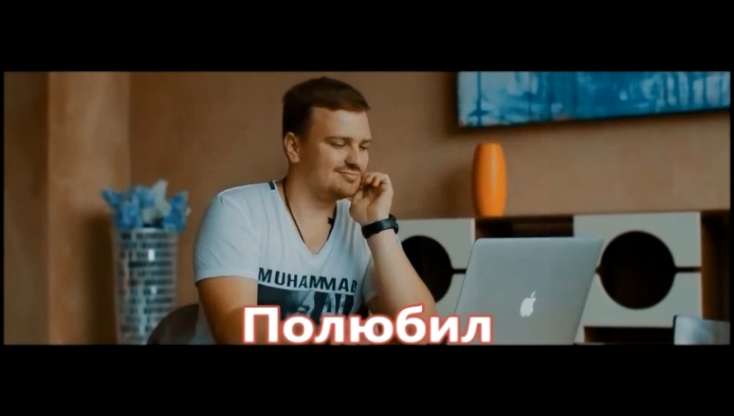 Alexandros Tsopozidis - Полюбил (NEW 2017) - видеоклип на песню