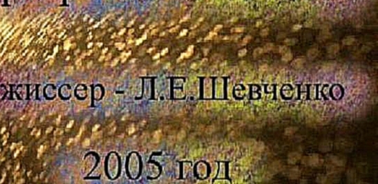 театр Реверанс - Тэффи - видеоклип на песню