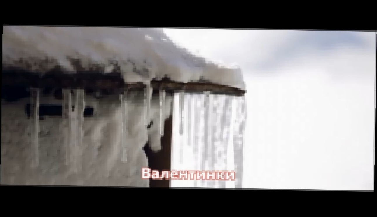 Авет Маркарян  - Валентинки (NEW 2018) - видеоклип на песню