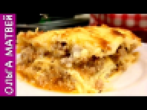 Домашняя Лазанья Простой Рецепт  | Lasagna Recipe, English Subtitles 