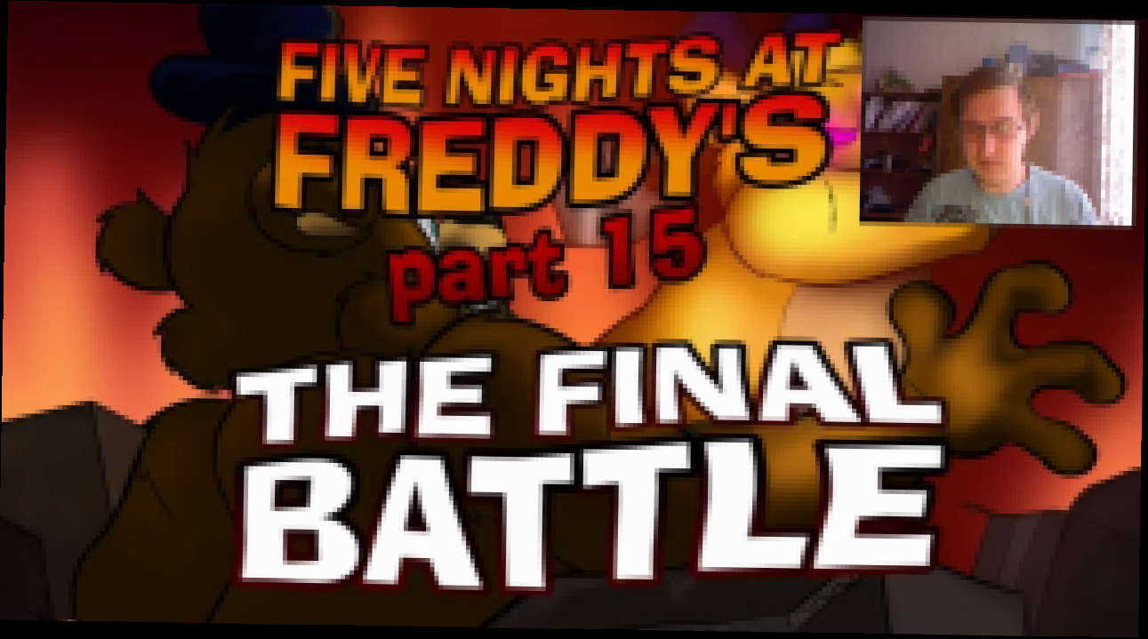 Реакция на анимацию Tony Crynight - Five Nights at Freddy's (part 15) - The Final Battle - видеоклип на песню