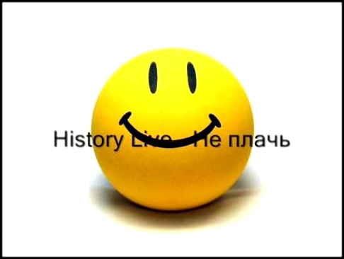 <span aria-label="History Live-&#x41D;&#x435; &#x43F;&#x43B;&#x430;&#x447;&#x44C; &#x410;&#x432;&#x442;&#x43E;&#x440;: andrei cazacu 8 &#x43B;&#x435;&#x442; &#x43D;&#x430;&#x437;&#x430;&#x434; 3 &#x43C;&#x438;&#x43D;&#x443;&#x442;&#x44B; 56 &#x441;&#x435; - видеоклип на песню