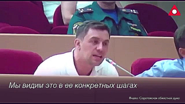 Саратовский депутат Николай Бондаренко о пенсионной реформе - видеоклип на песню
