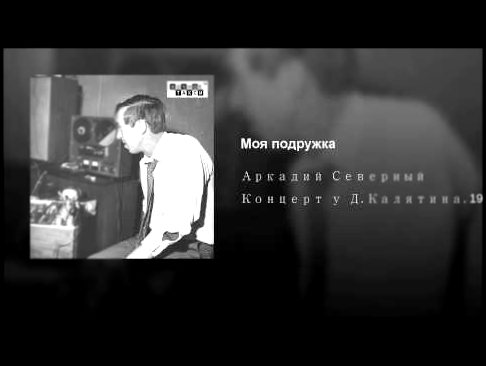 <span aria-label="&#x41C;&#x43E;&#x44F; &#x43F;&#x43E;&#x434;&#x440;&#x443;&#x436;&#x43A;&#x430; &#x410;&#x432;&#x442;&#x43E;&#x440;: Various Artists - Topic 3 &#x433;&#x43E;&#x434;&#x430; &#x43D;&#x430;&#x437;&#x430;&#x434; 6 &#x43C;&#x438;&#x43D;&#x443; - видеоклип на песню