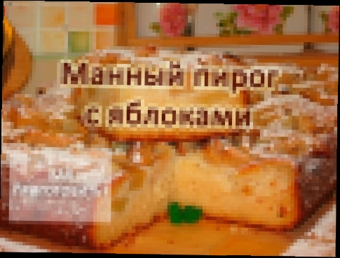 <span aria-label="&#x41A;&#x430;&#x43A; &#x43F;&#x440;&#x438;&#x433;&#x43E;&#x442;&#x43E;&#x432;&#x438;&#x442;&#x44C; &#x41C;&#x410;&#x41D;&#x41D;&#x42B;&#x419; &#x41F;&#x418;&#x420;&#x41E;&#x413; 