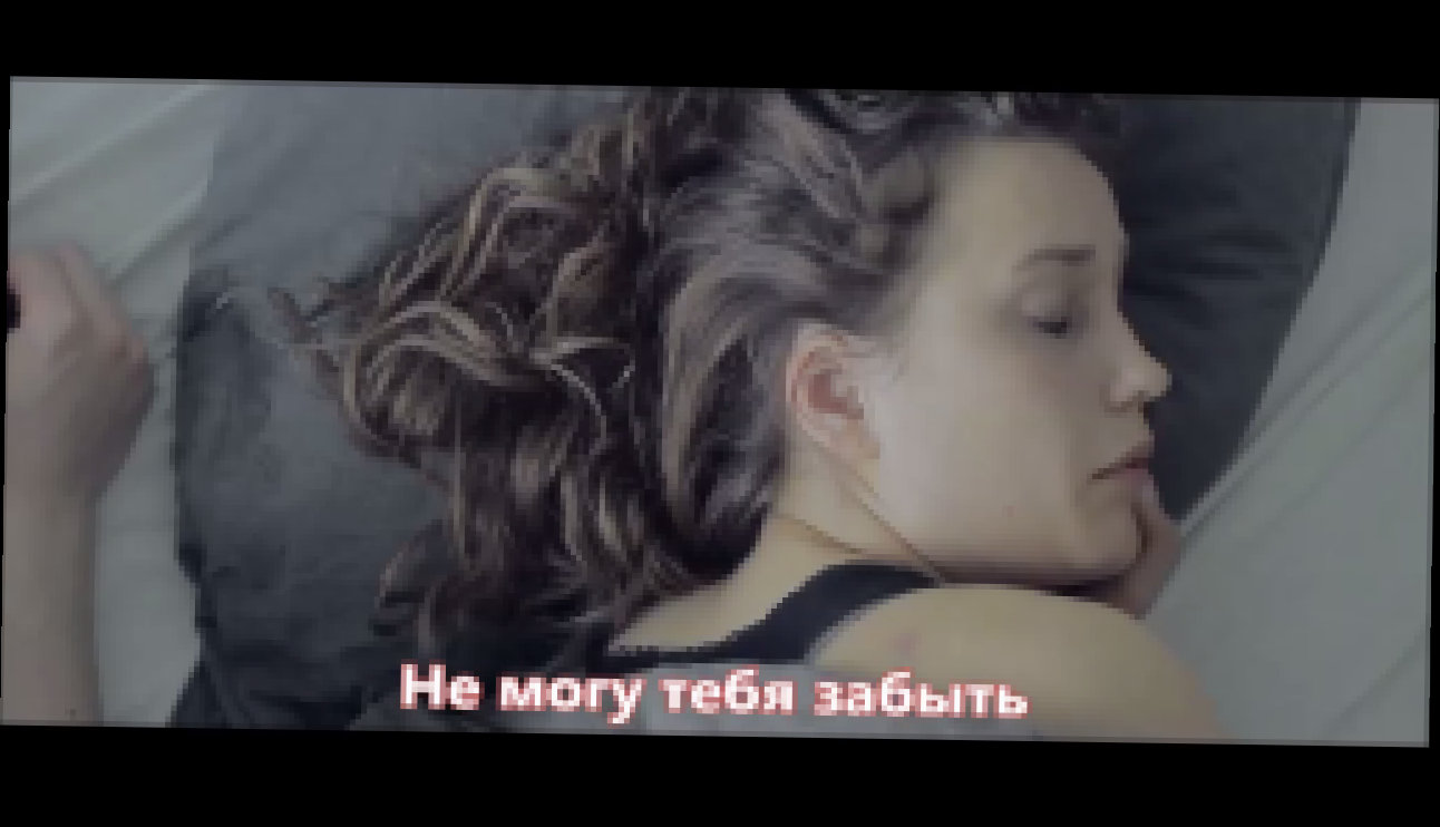 Эдуард Хуснутдинов - Не могу тебя забыть (NEW 2017) - видеоклип на песню