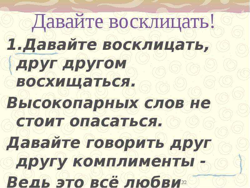 Булат Окуджава Давайте восклицать http//vk.com/public35457414