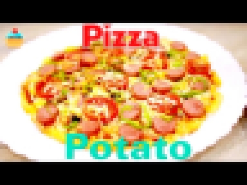 КАРТОФЕЛЬНАЯ ПИЦЦА В ДУХОВКЕ / Pizza Potato - ну, оОчень вкусно! 