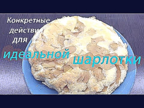 <span aria-label="&#x428;&#x430;&#x440;&#x43B;&#x43E;&#x442;&#x43A;&#x430; - &#x43F;&#x43E;&#x448;&#x430;&#x433;&#x43E;&#x432;&#x44B;&#x439; &#x440;&#x435;&#x446;&#x435;&#x43F;&#x442; . 