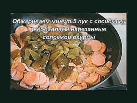 Солянка сборная мясная. Рецепт солянки. Рецепт супа. Классическая солянка рецепт. 