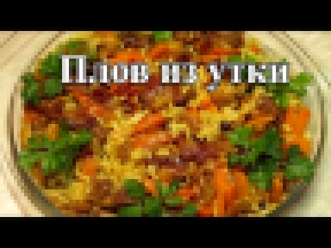 <span aria-label="&#x41F;&#x43B;&#x43E;&#x432; &#x438;&#x437; &#x43C;&#x44F;&#x441;&#x430; &#x443;&#x442;&#x43A;&#x438;. &#x420;&#x430;&#x441;&#x441;&#x44B;&#x43F;&#x447;&#x430;&#x442;&#x44B;&#x439; 