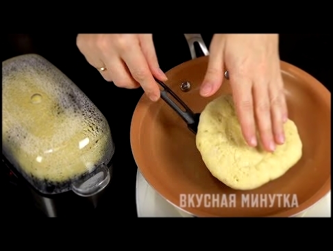 Один РЕЦЕПТ - 5 блюд! Постная пицца и лепешки на любой вкус! 