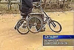 Белорусский Кулибин изобрел велосипед 