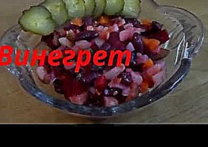 <span aria-label="Vinaigrette Beet Potato Salad. &#x41A;&#x430;&#x43A; &#x41F;&#x440;&#x438;&#x433;&#x43E;&#x442;&#x43E;&#x432;&#x438;&#x442;&#x44C; &#x412;&#x43A;&#x443;&#x441;&#x43D;&#x44B;&#x439; 