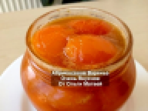Абрикосовое Варенье - Очень Вкусно и Просто | Apricot Jam Recipes, English Subtitles 