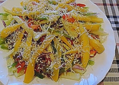 Очень вкусный салат с манго. Delicious salad with mango. 