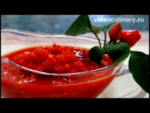 Соус из болгарского перца - Рецепт Бабушки Эммы 