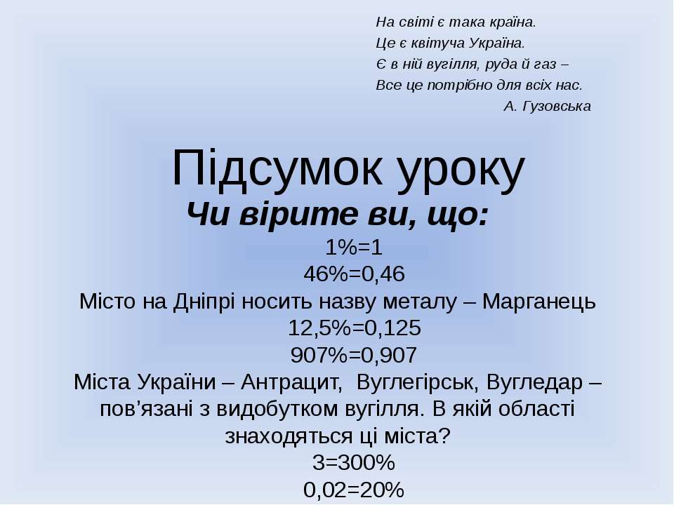 Делема минус На світі є одна країна