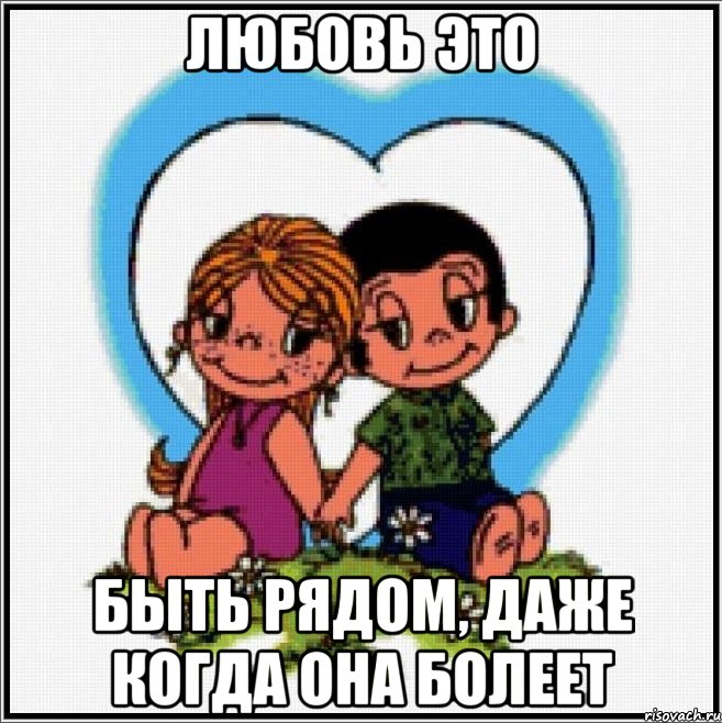 Денис Майданов Вечная любовь http//vkontakte.ru/app1841357