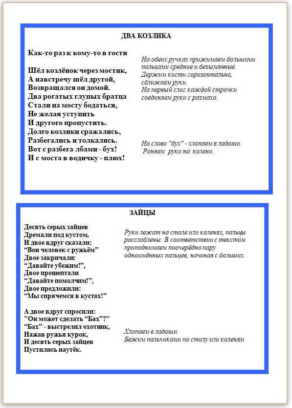 Детство, детство, ты куда? постой Мой щенок похож немного